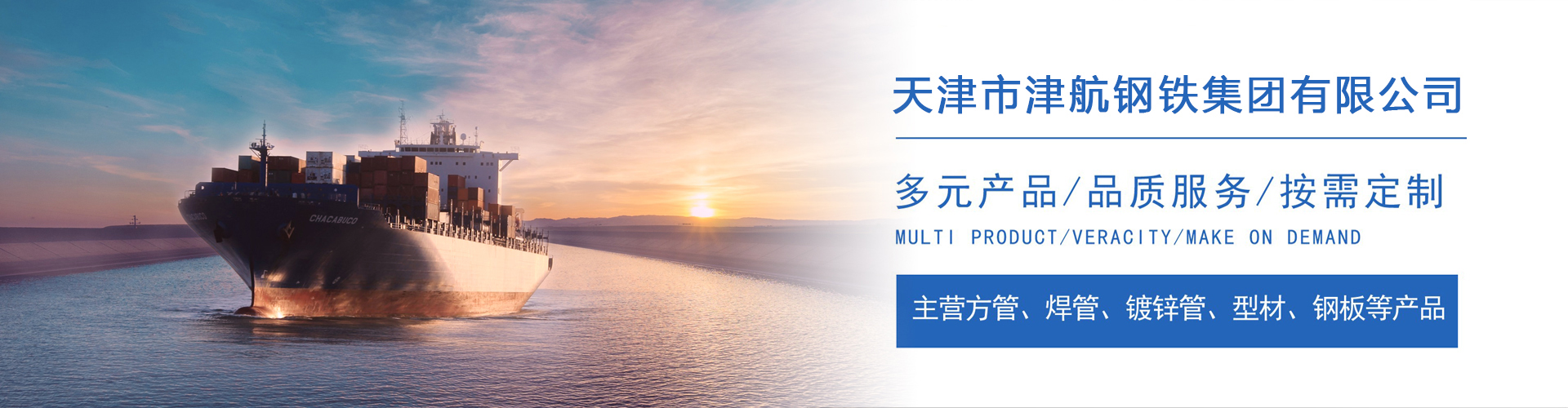 昌黎关于我们